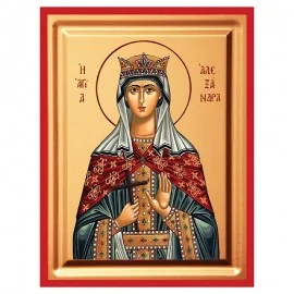 Αγία Αλεξάνδρα