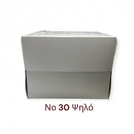 Νο 30 Ψηλό Κουτί Ζαχαροπλαστικής