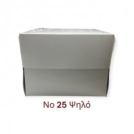 Νο 25 Ψηλό Κουτί Ζαχαροπλαστικής