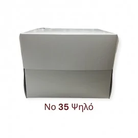 Νο 35 Ψηλό Κουτί Ζαχαροπλαστικής