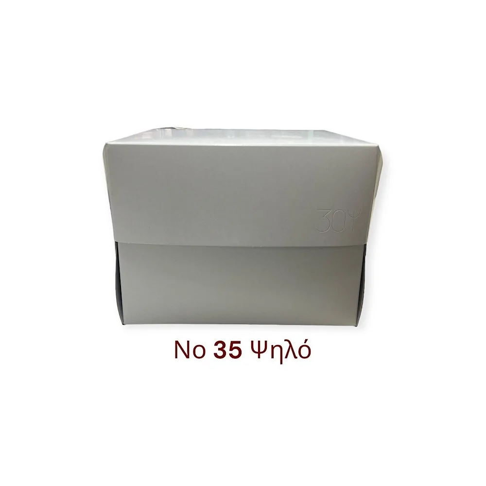 Νο 35 Ψηλό Κουτί Ζαχαροπλαστικής