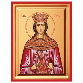 Αγία Ειρήνη