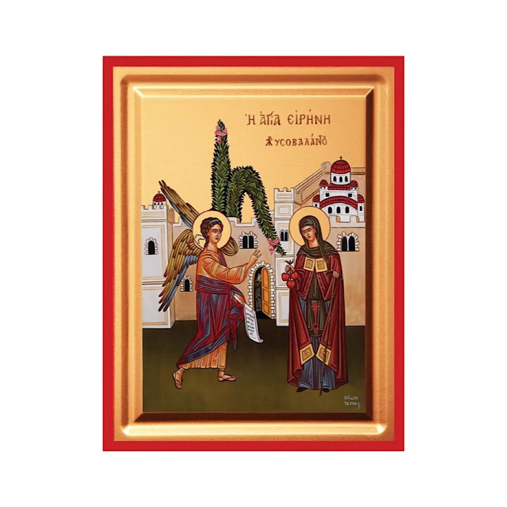 Αγία Ειρήνη Χρυσοβαλάντου