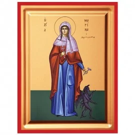 Αγία Μαρίνα