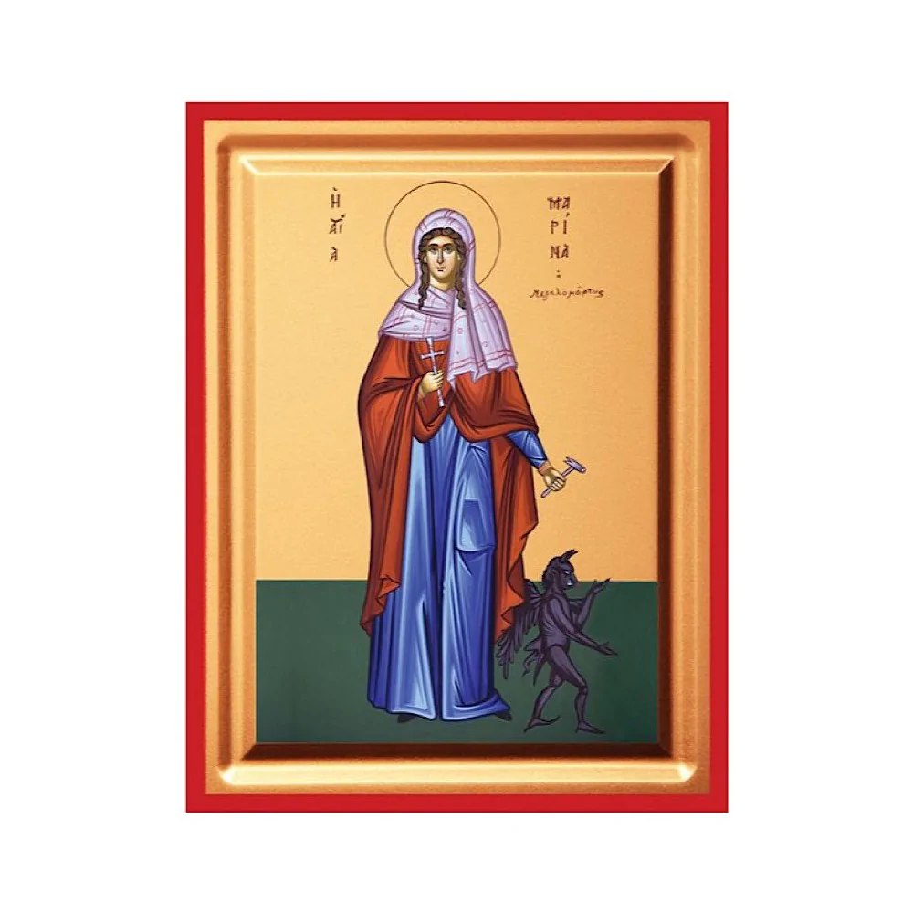 Αγία Μαρίνα