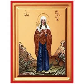 Αγία Ναταλία