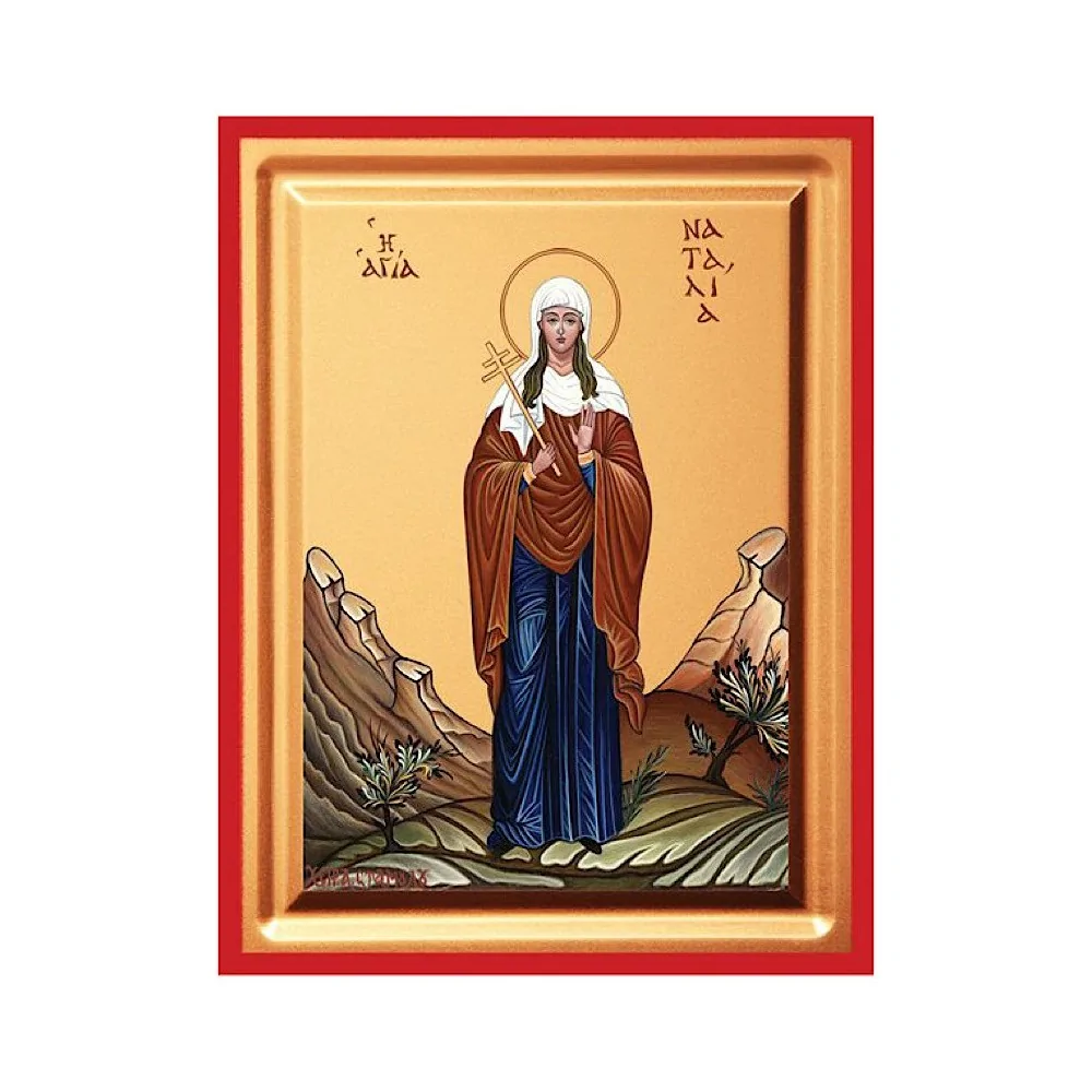 Αγία Ναταλία