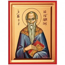 Άγιος Χαράλαμπος