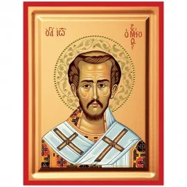 Άγιος Ιωάννης Ο Χρυσόστομος