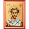 Άγιος Ιωάννης Ο Χρυσόστομος