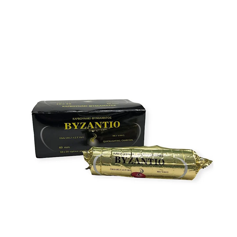 Καρβουνάκια Βυζάντιο Εκκλησιαστικά