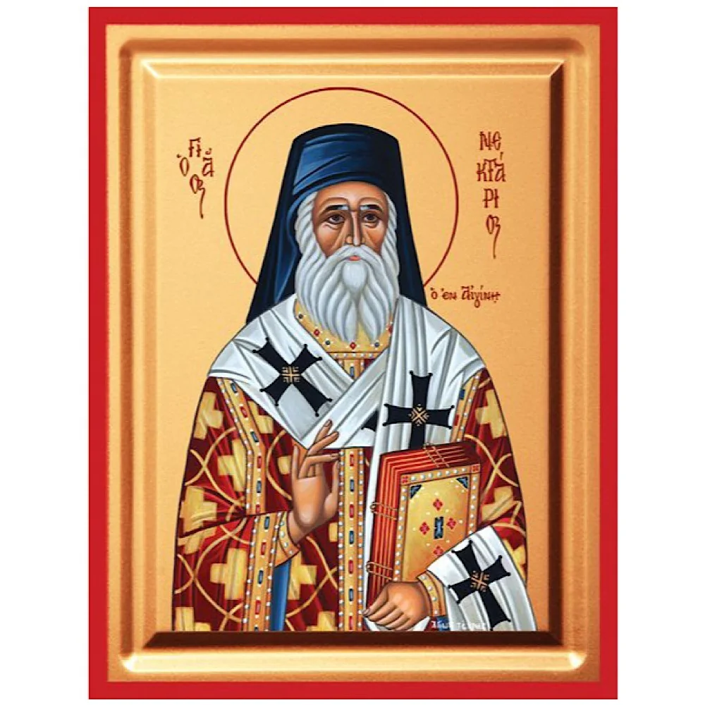 Άγιος Νεκτάριος