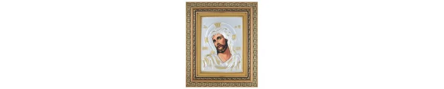 ΕΙΚΟΝΕΣ ΧΡΥΣΗ ΣΚΑΛΙΣΤΗ